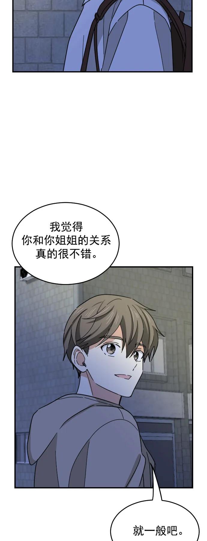 第39话3