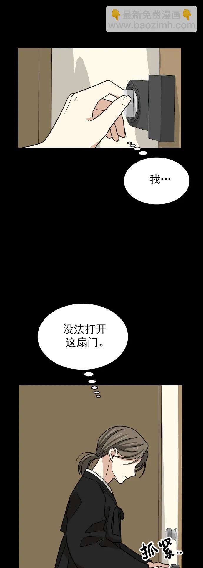 第39话34
