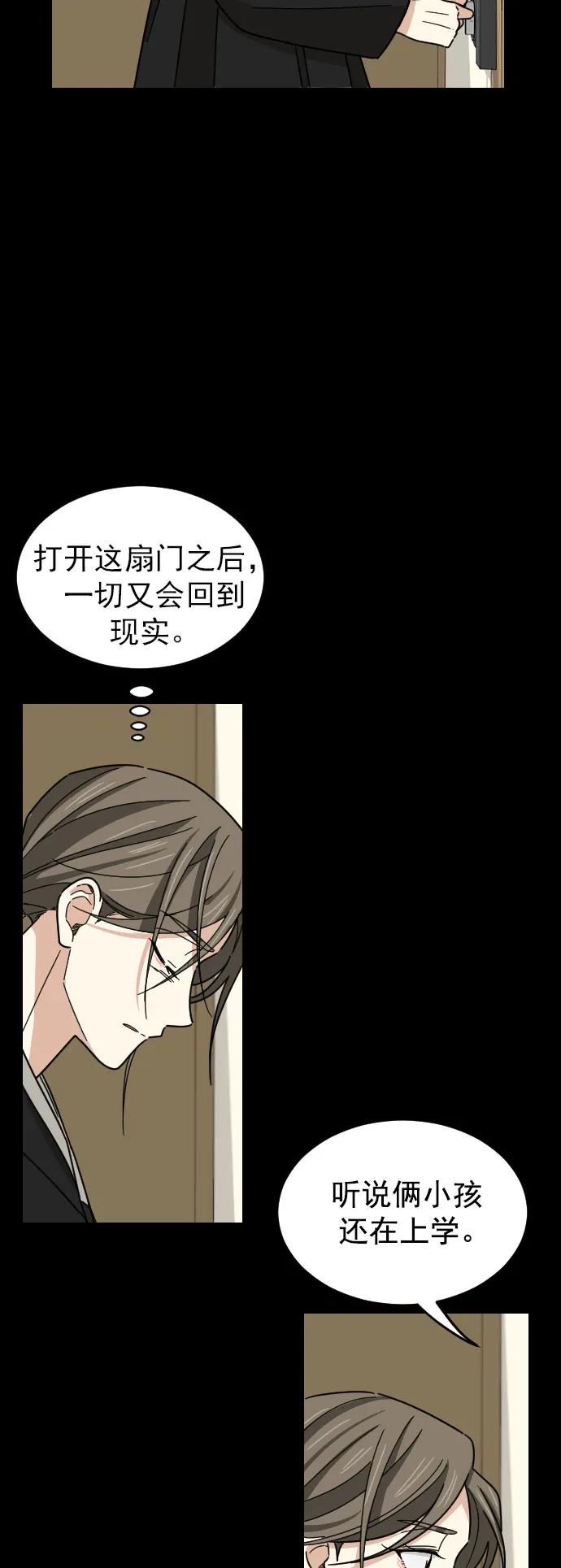 第39话35
