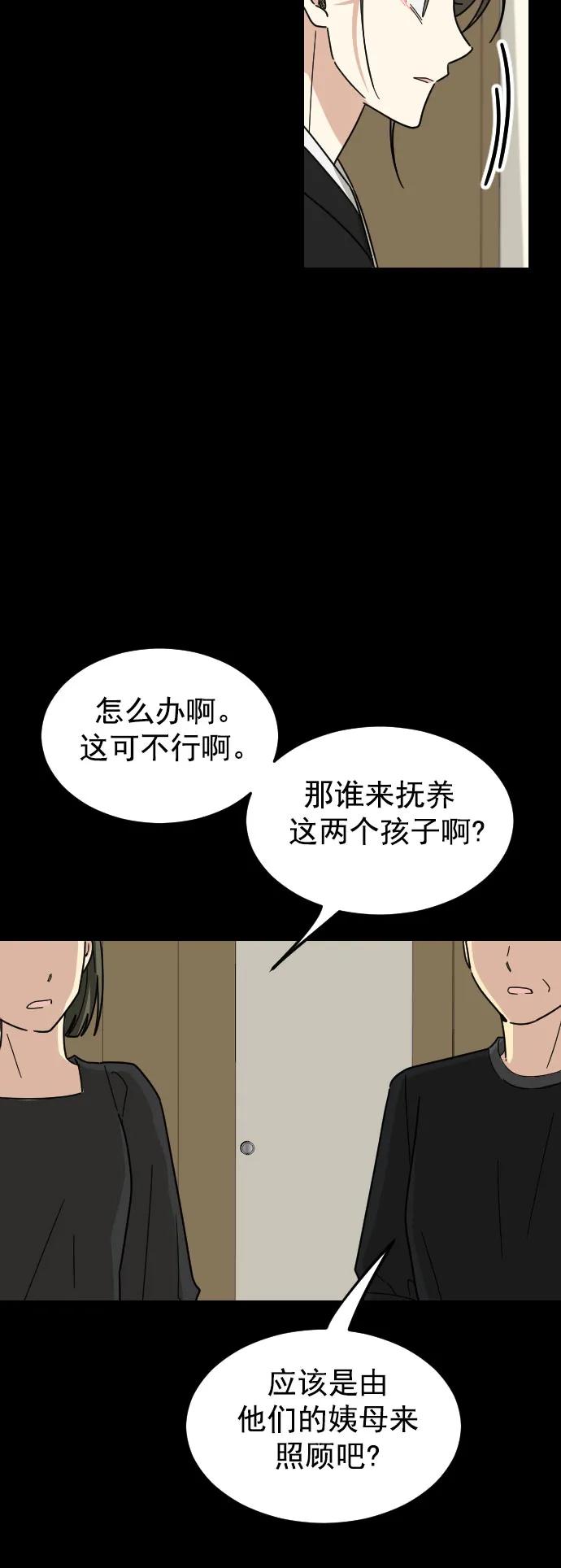 第39话36