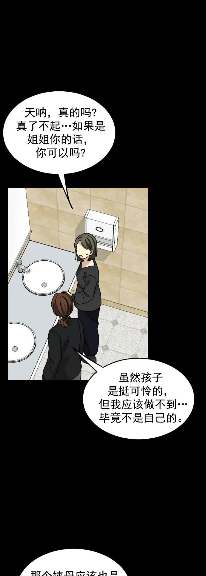第39话37