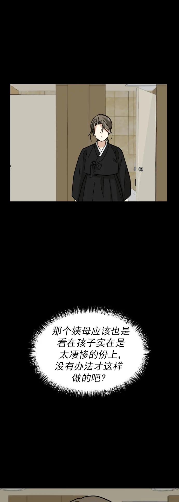 第39话39