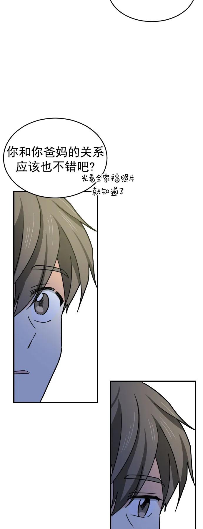 第39话4