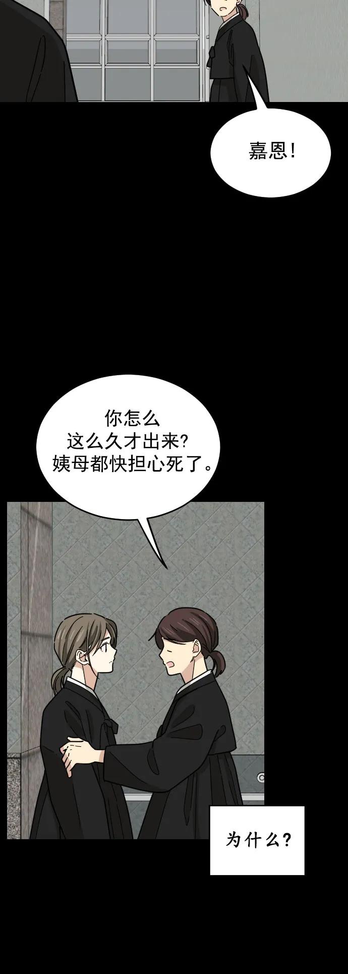 第39话41