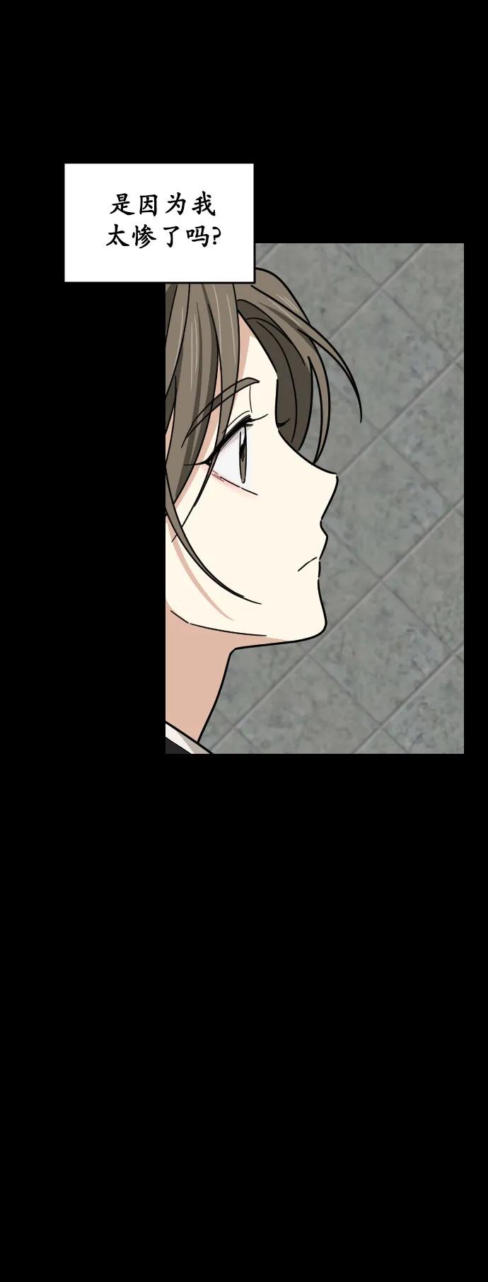 第39话42