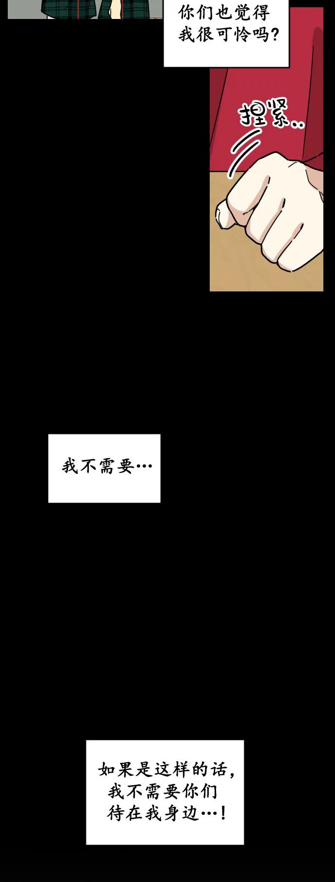 第39话44