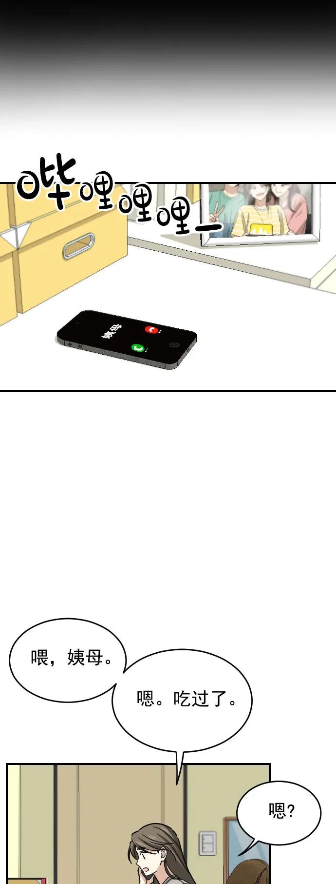 第39话45