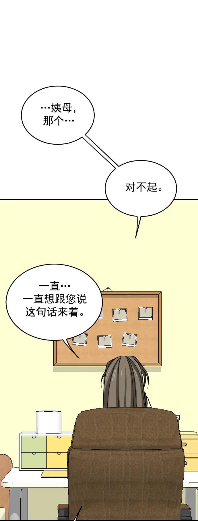 第39话51