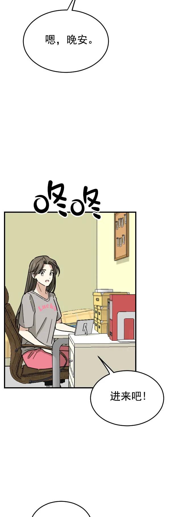 第39话52