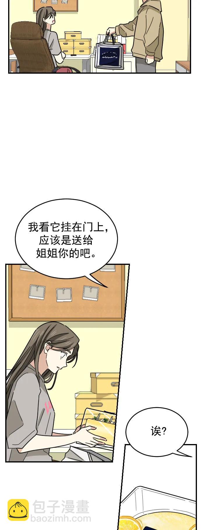第39话54