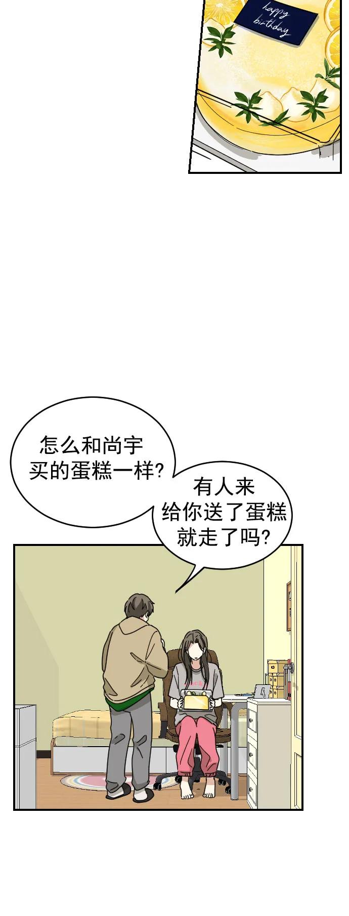 第39话55