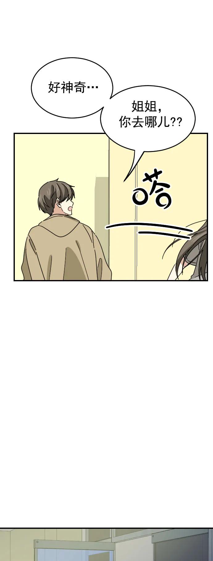 第39话56