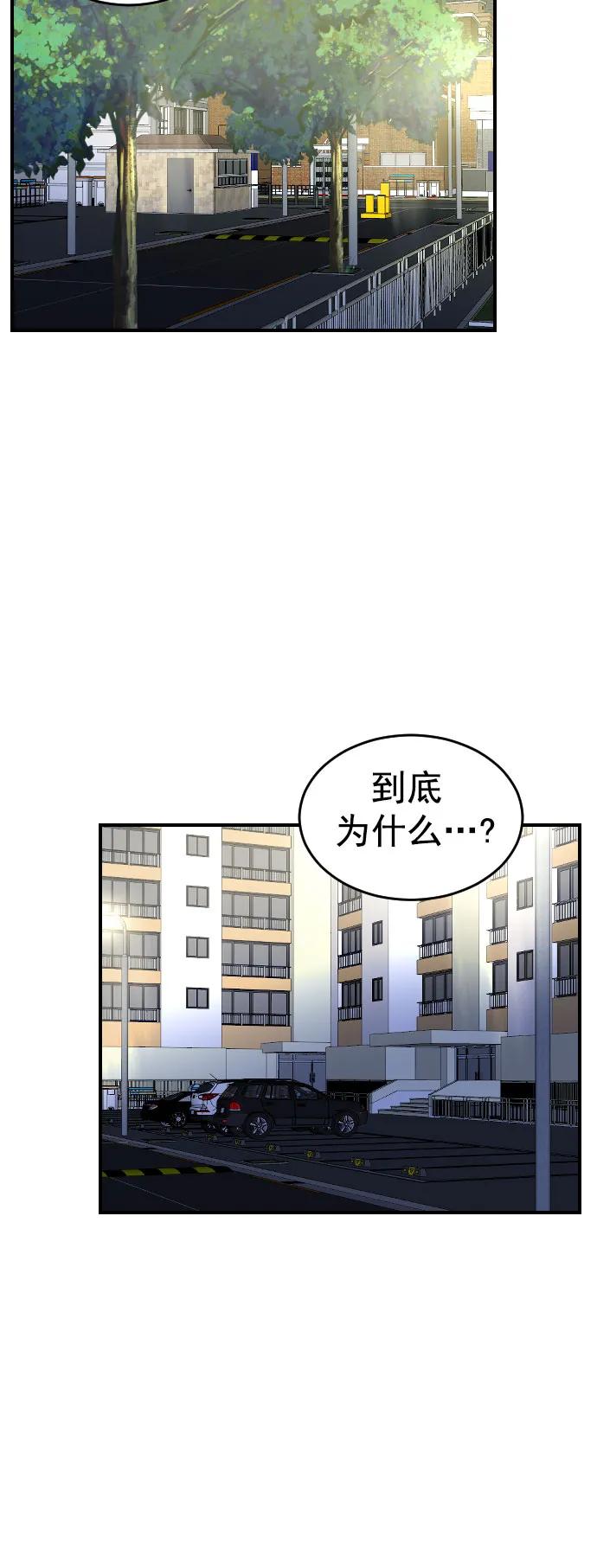 第39话58