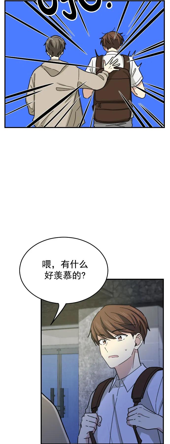 第39话6