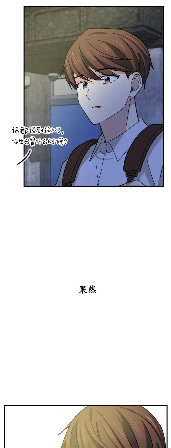 第39话8