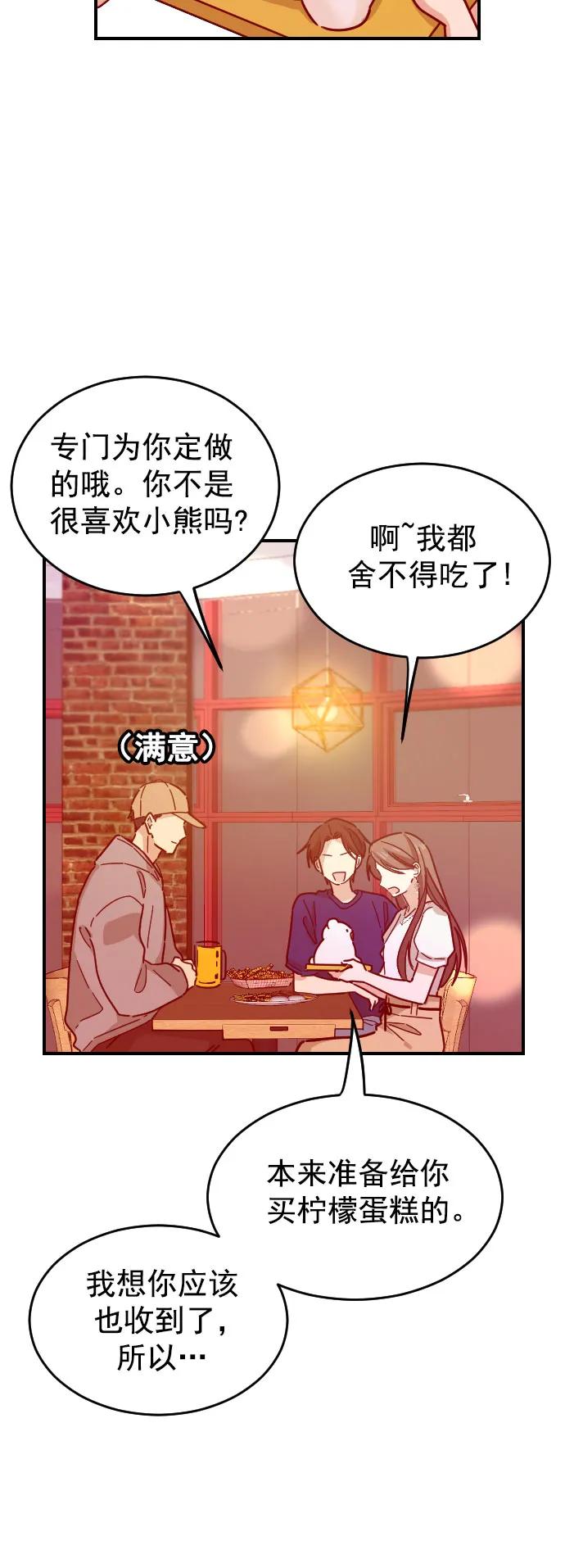 第40话11