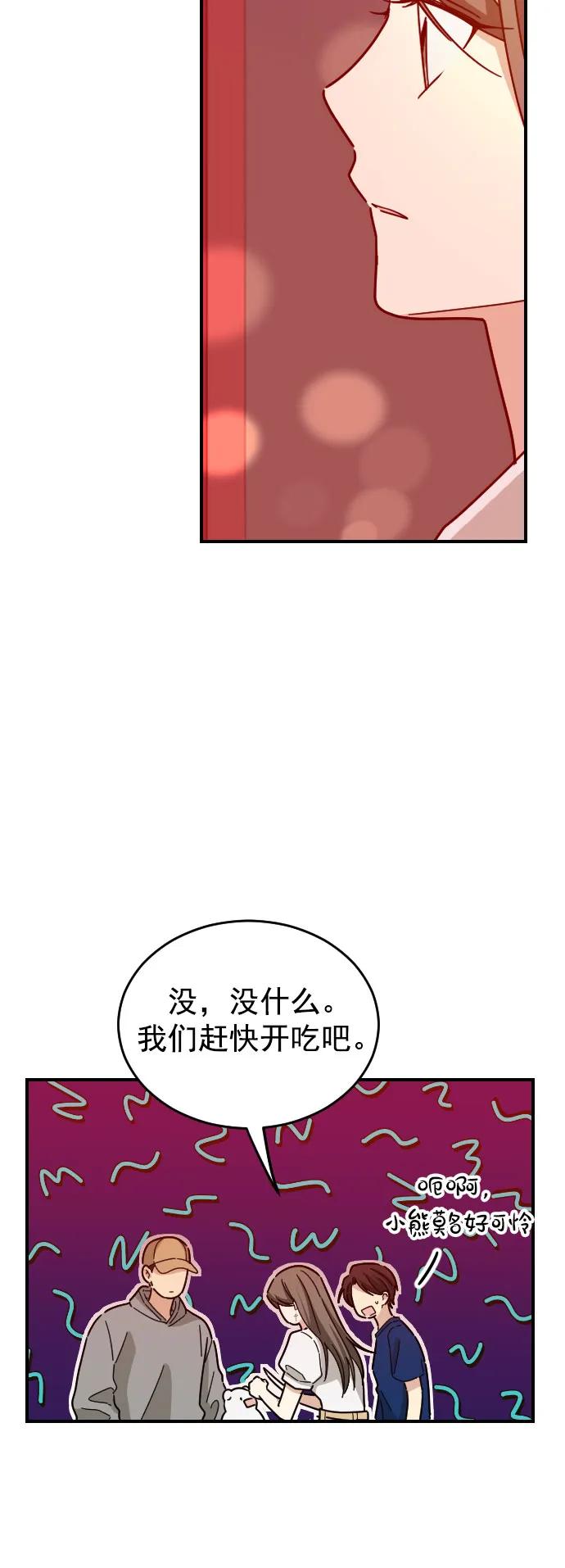 第40话13