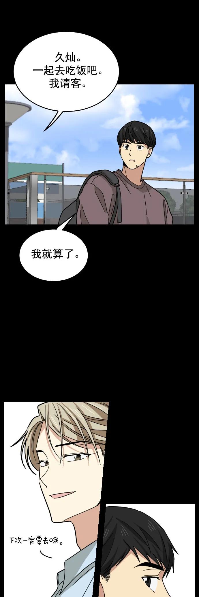 第40话22