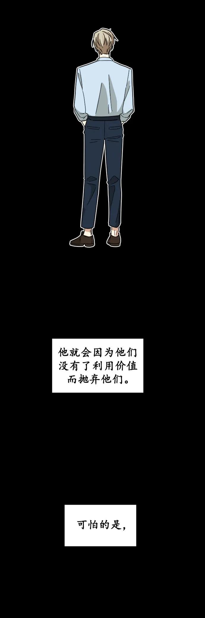 第40话24
