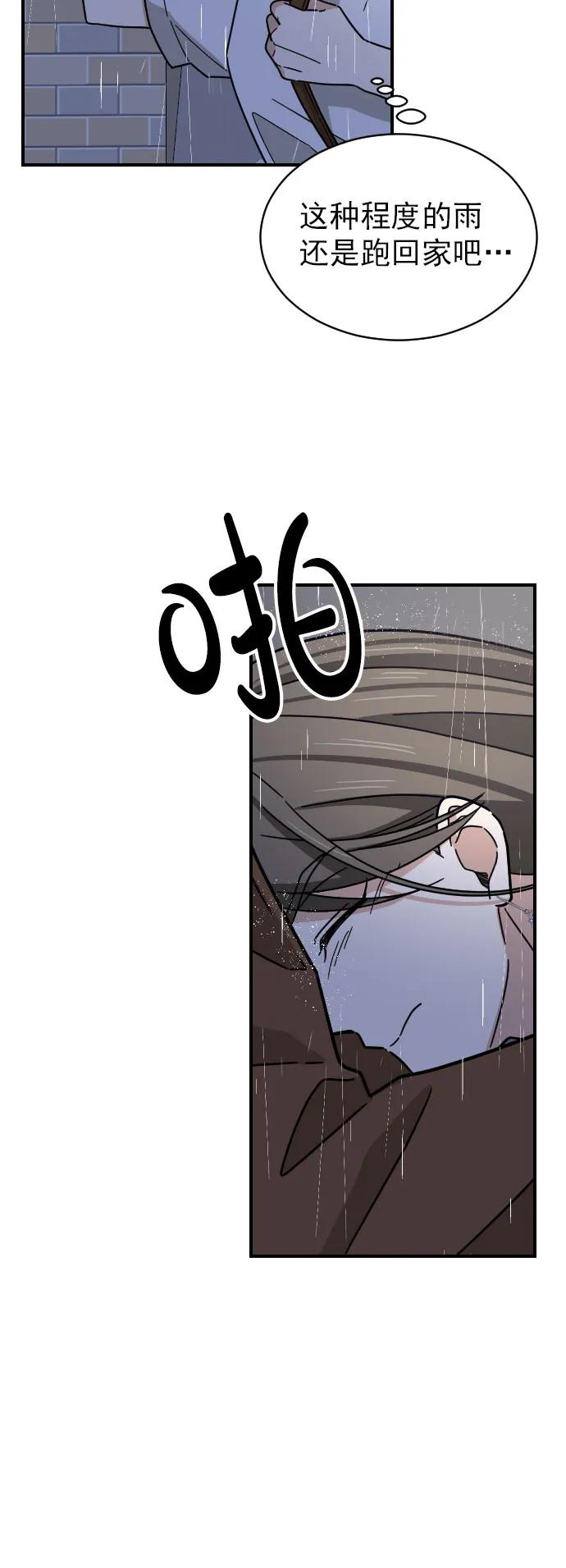 第40话44