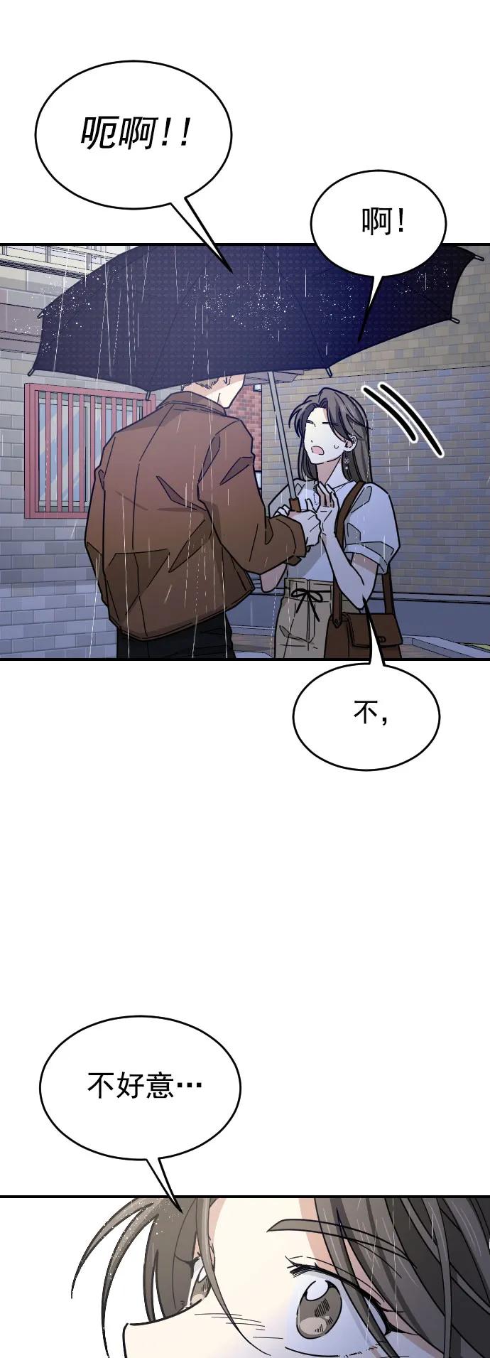 第40话45