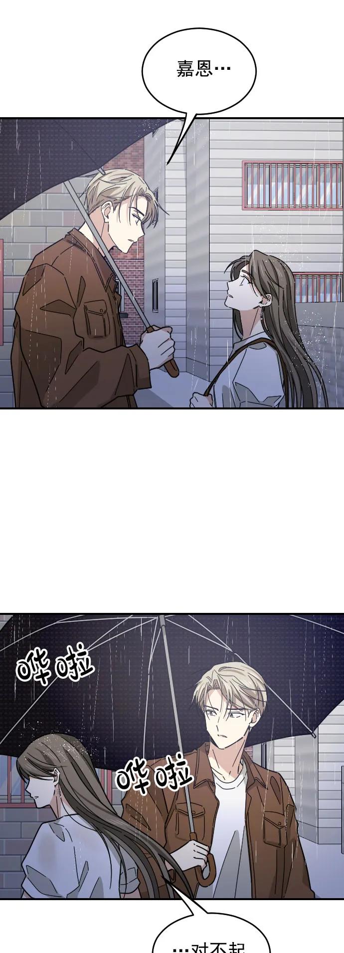 第40话51