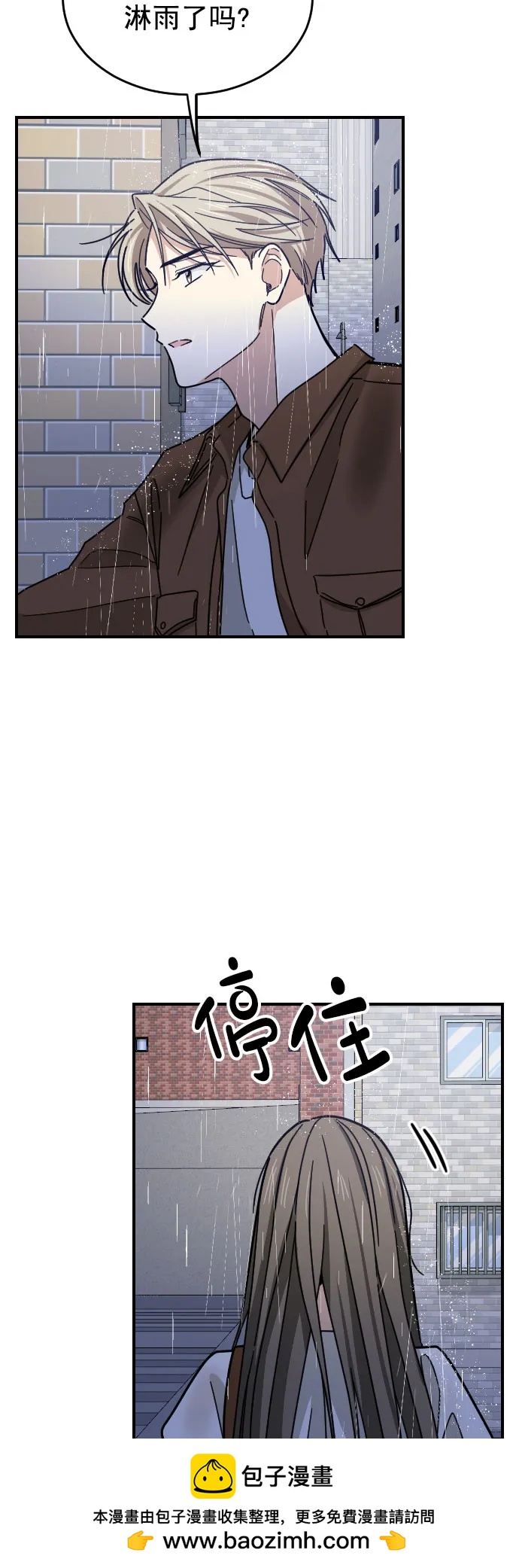 第40话53