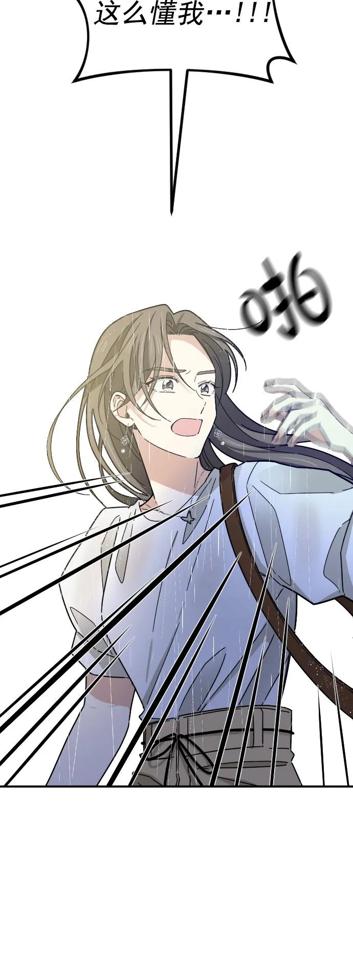 第40话55