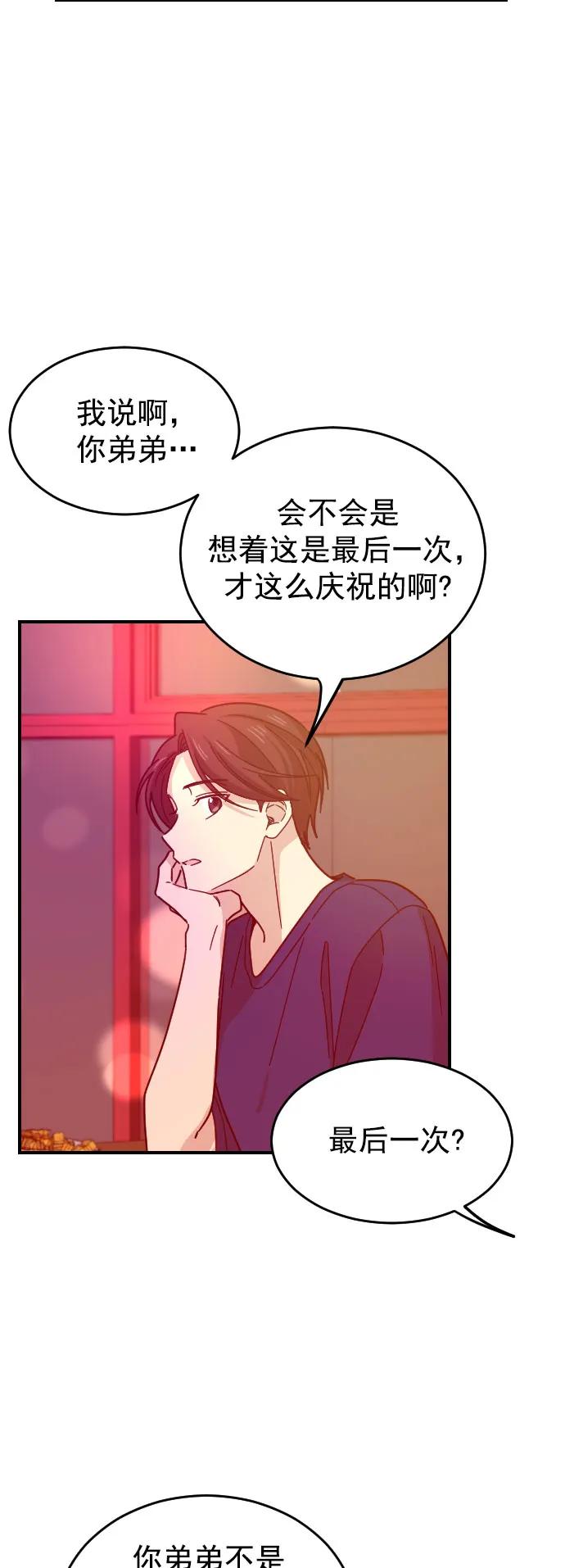 第40话6