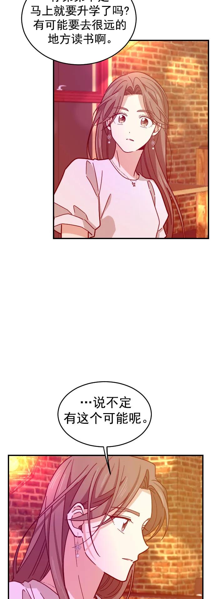 第40话7