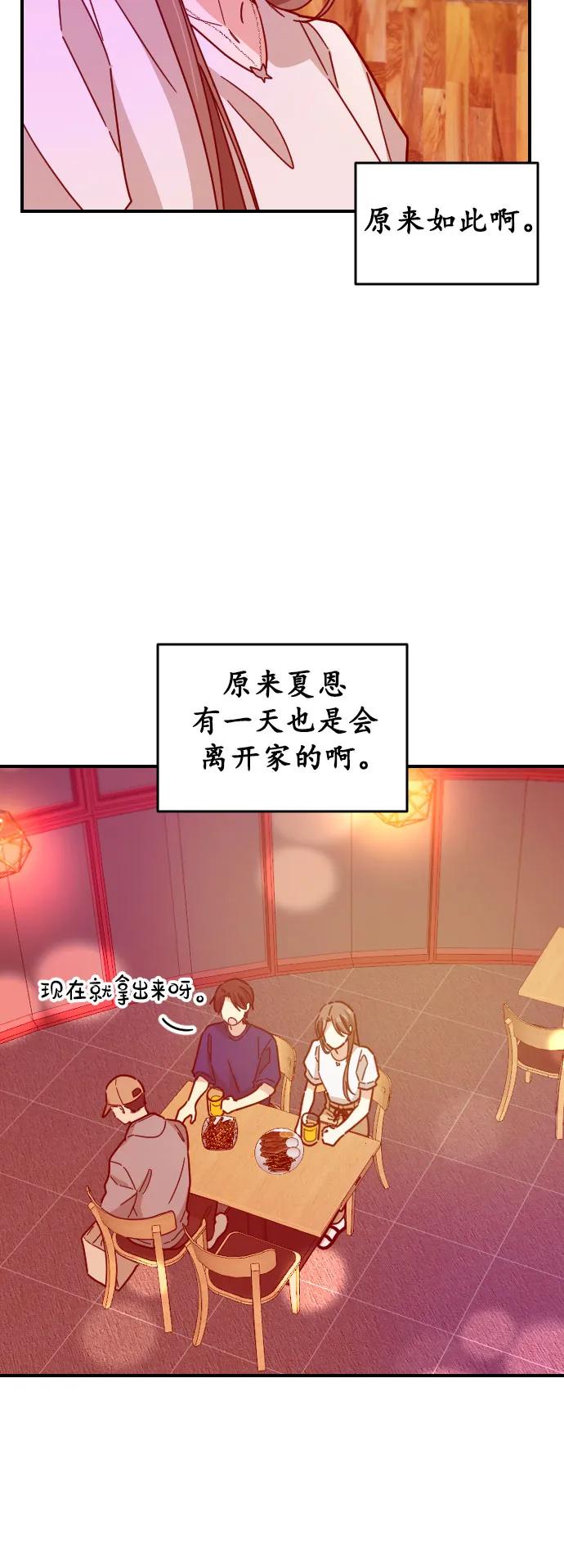 第40话8