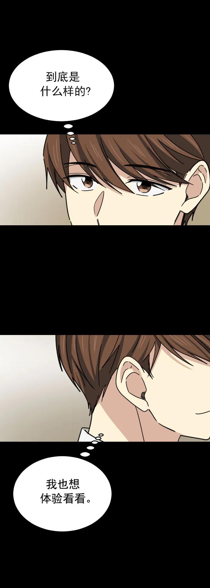 第42话27