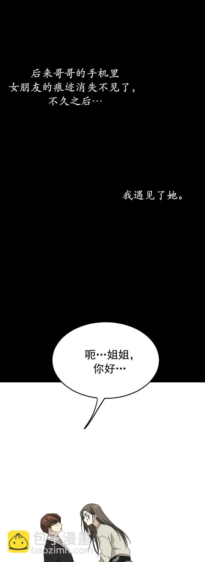 第42话28