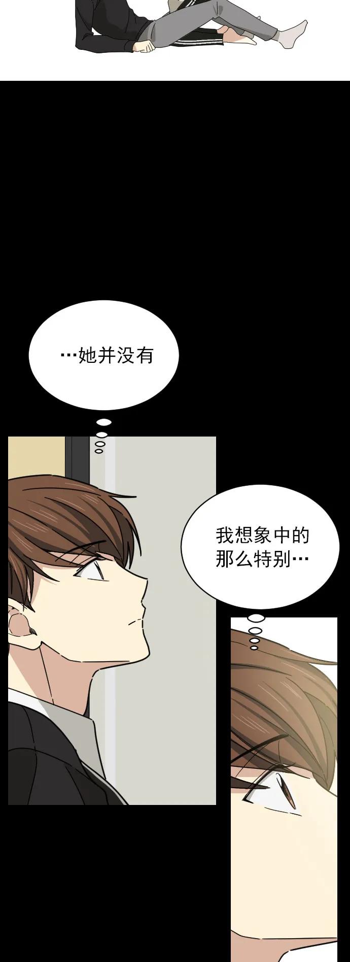 第42话29