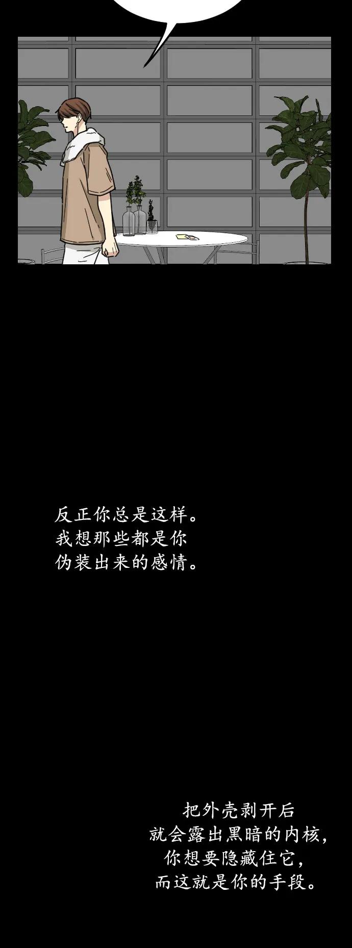 第42话3