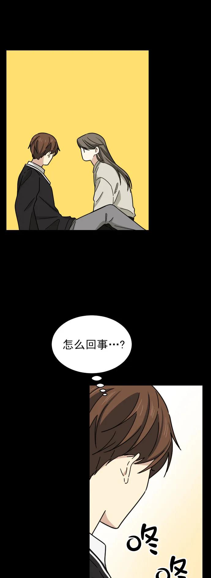 第42话31