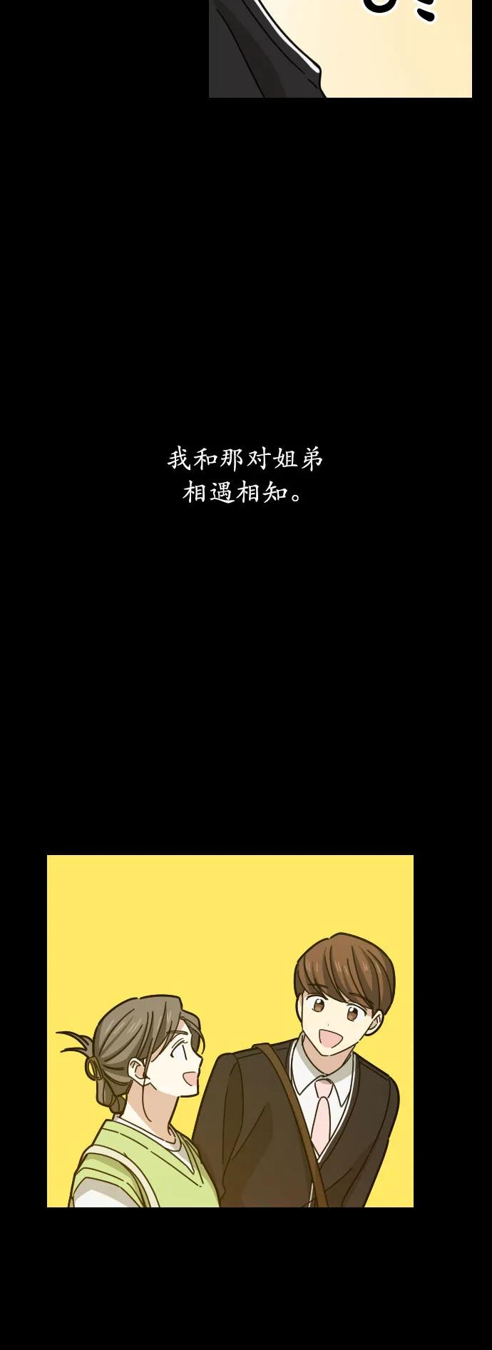第42话32