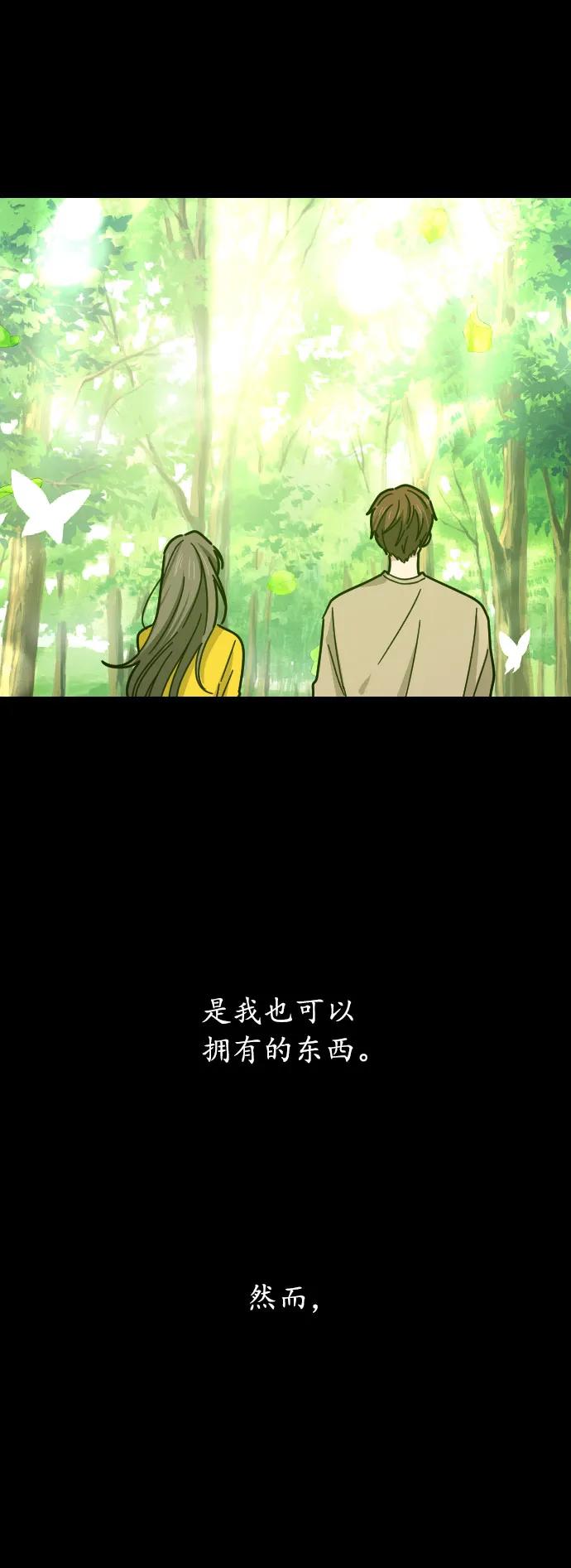 第42话34