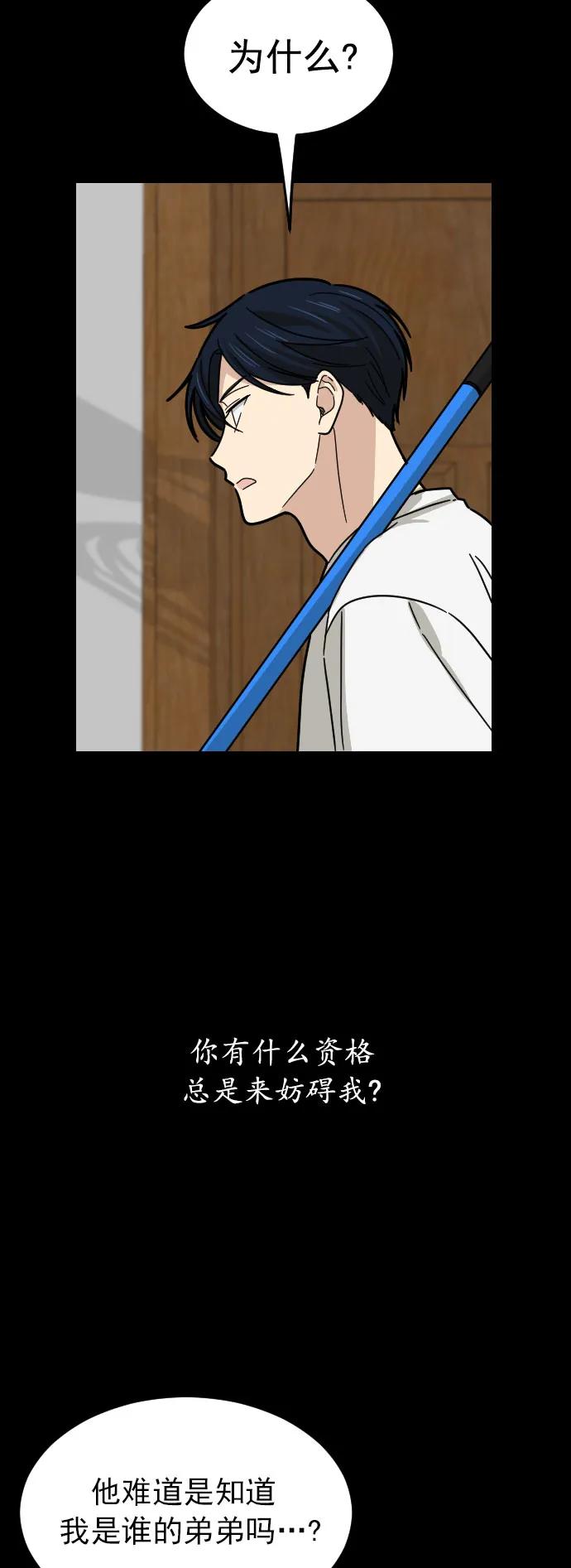 第42话36