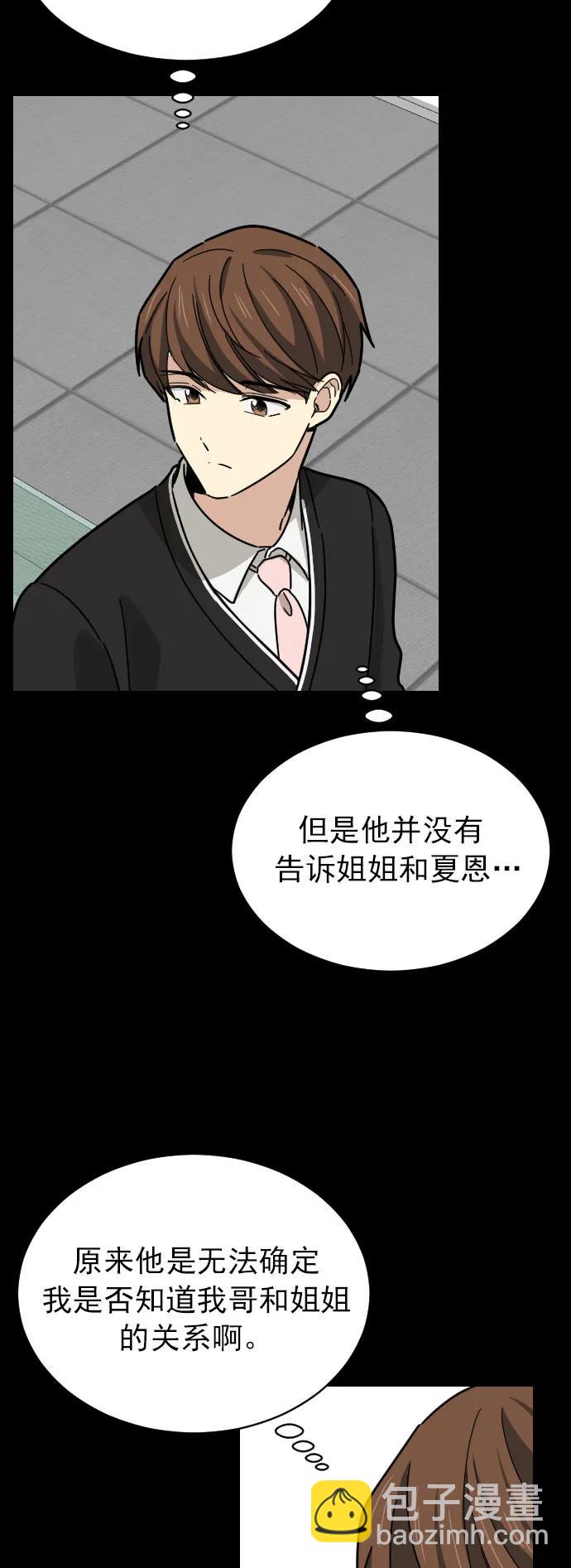第42话37