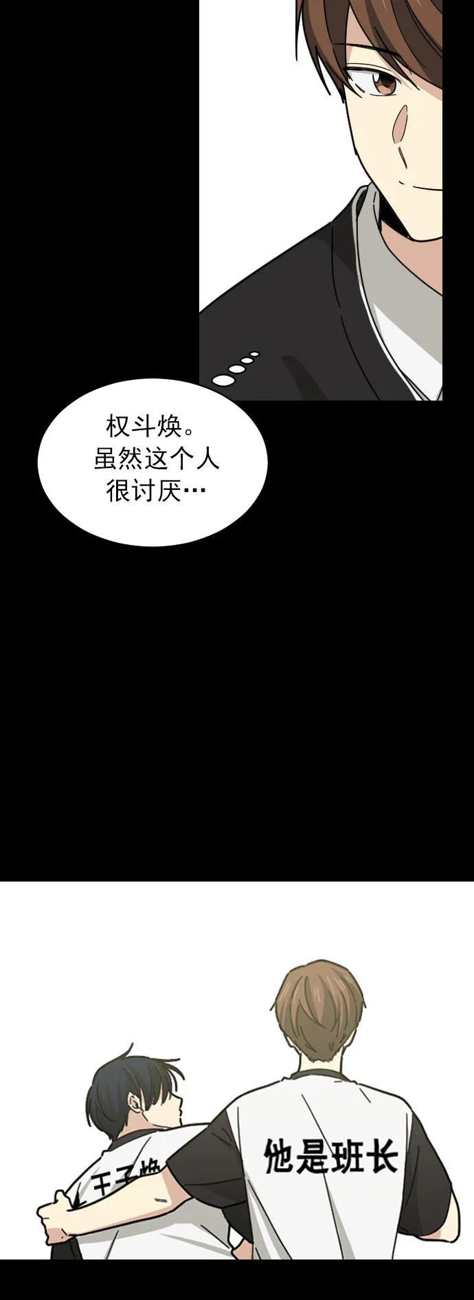 第42话38