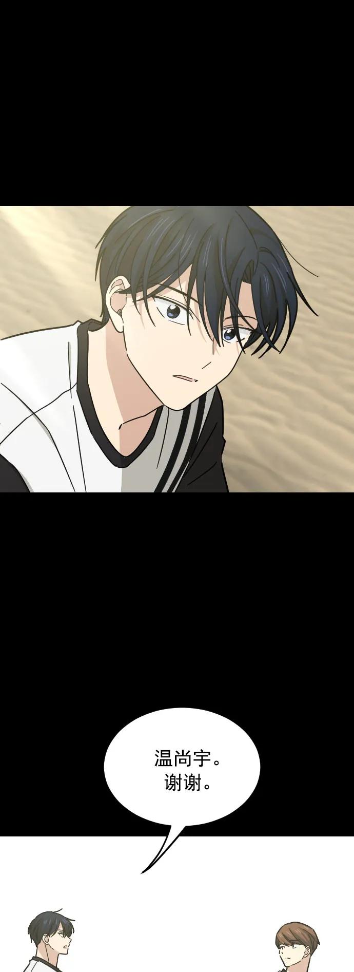 第42话39