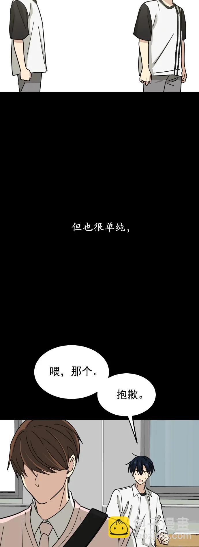 第42话40