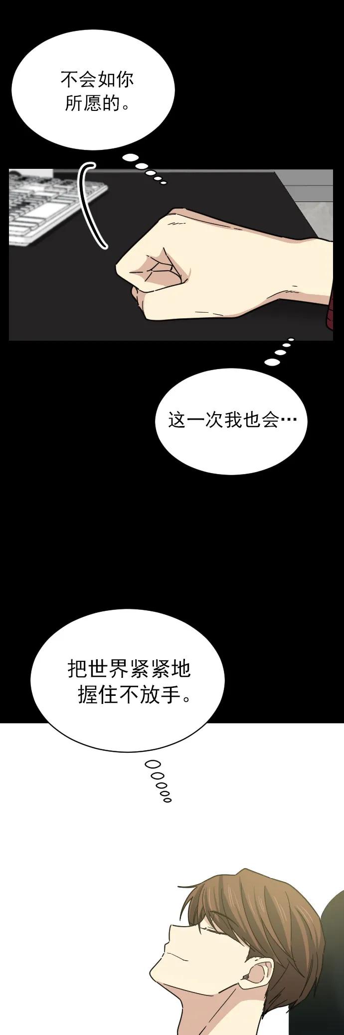 第42话45