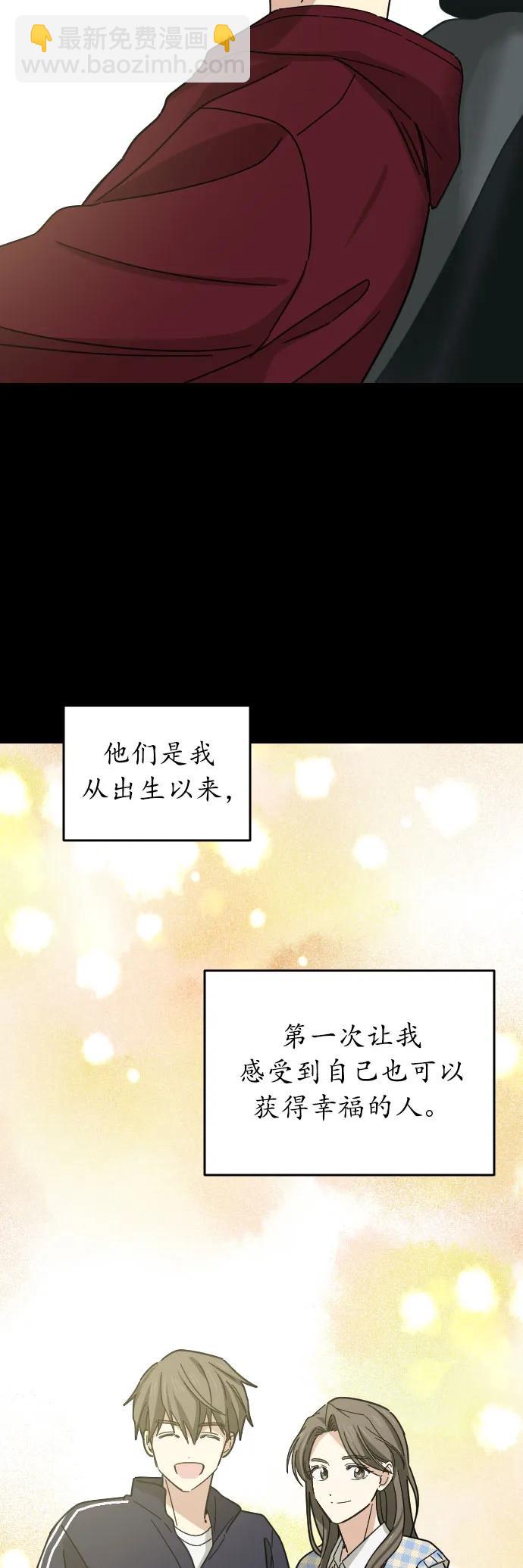 第42话50