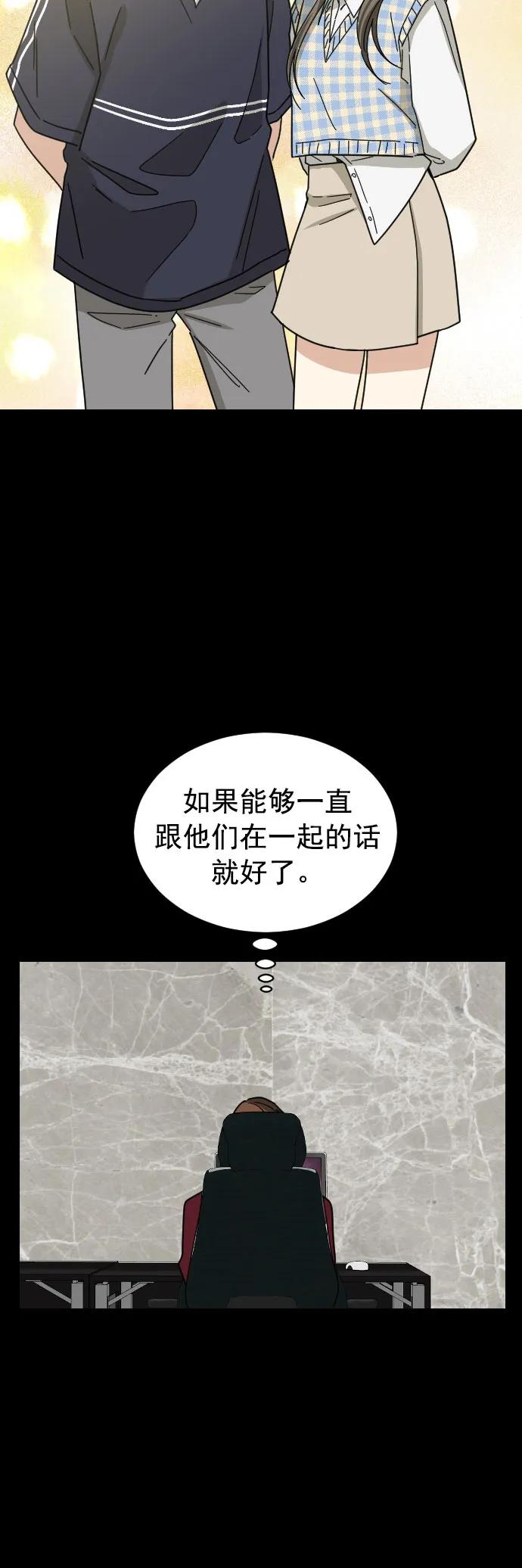 第42话51