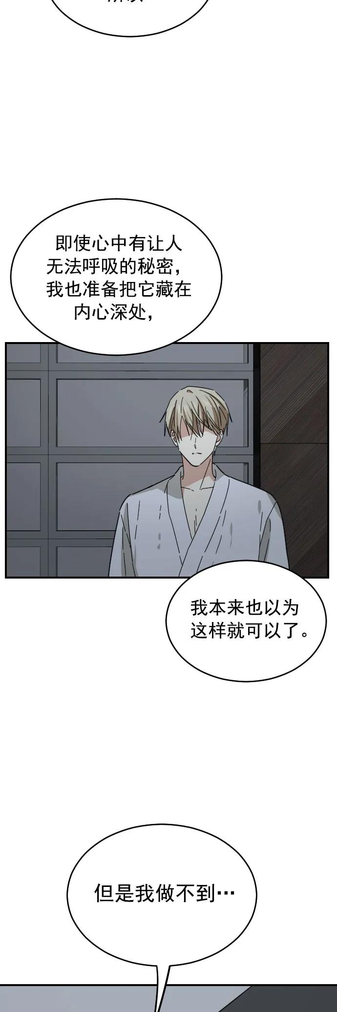 第42话55