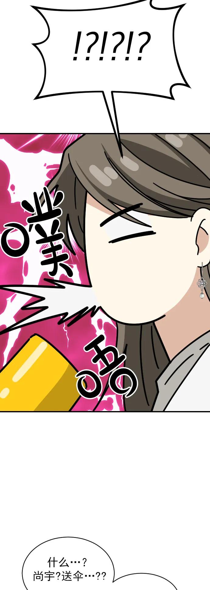 第43话11