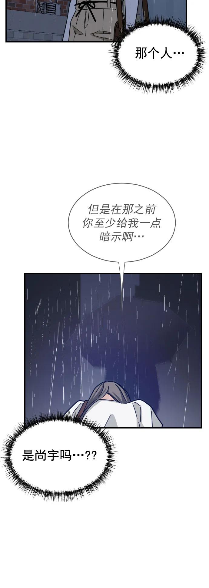 第43话13
