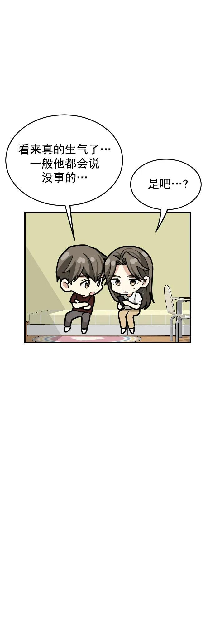 第43话16